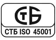 Заметки по СТБ ISO 45001-2020