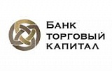 Банк Торговый капитал ЗАО